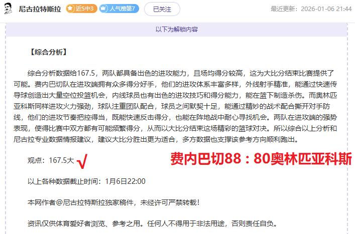 赛季中超联,赛降级席位,揭晓时刻,米博体育平台,米博体育官方网站,米博体育登录入口,米博体育app下载