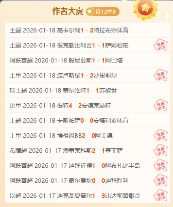 赛季中超联,赛降级席位,揭晓时刻,米博体育平台,米博体育官方网站,米博体育登录入口,米博体育app下载