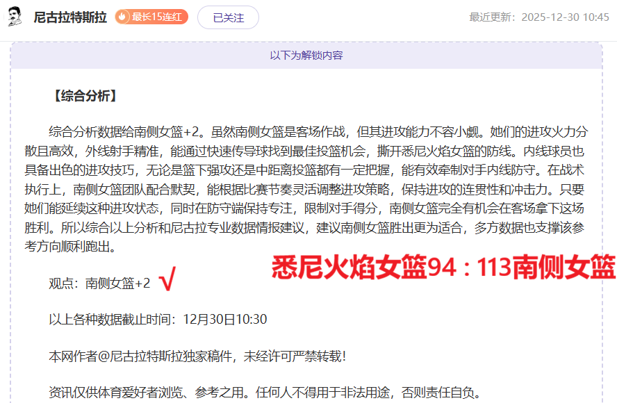 利物浦,万欲引进国,米防线新星,米博体育平台,米博体育官方网站,米博体育登录入口,米博体育app下载