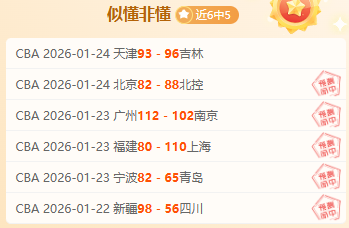 上海海港缔,造中超首轮,场均进球新,米博体育平台,米博体育官方网站,米博体育登录入口,米博体育app下载