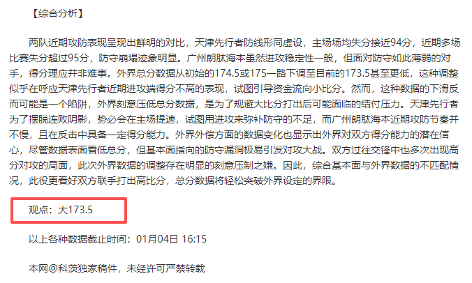 激战正酣,惠灵顿凤凰,迎战墨尔本,米博体育平台,米博体育官方网站,米博体育登录入口,米博体育app下载