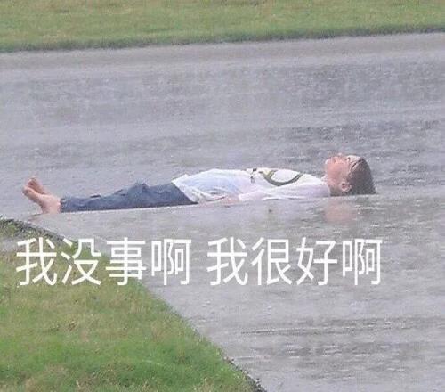 同城巅峰对,决或再掀传,奇战火,米博体育平台,米博体育官方网站,米博体育登录入口,米博体育app下载