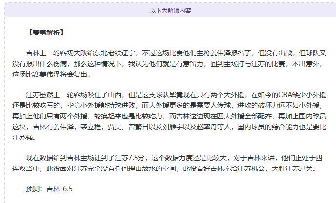 同城巅峰对,决或再掀传,奇战火,米博体育平台,米博体育官方网站,米博体育登录入口,米博体育app下载