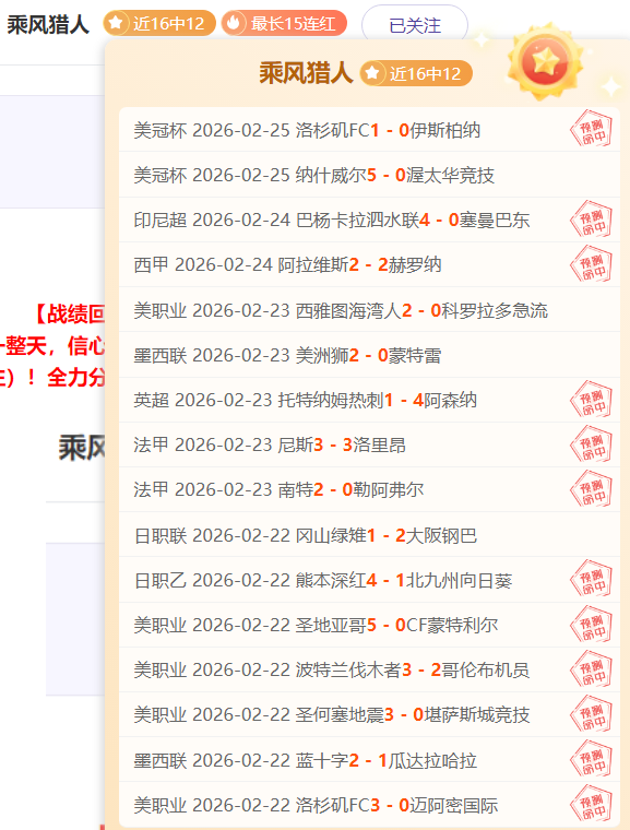 里萨破纪录,砍下,字母哥,米博体育平台,米博体育官方网站,米博体育登录入口,米博体育app下载