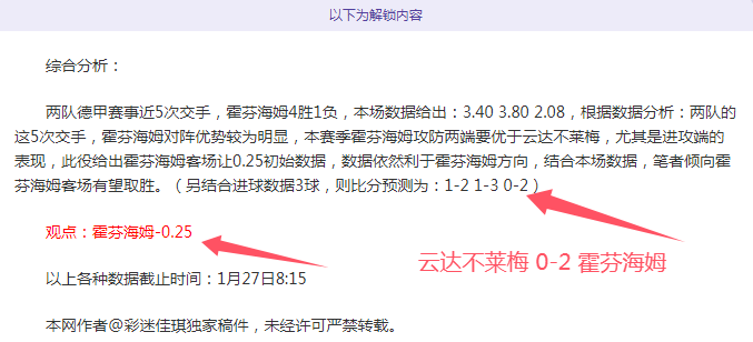 澳超盛宴,末轮激战再,掀高潮,米博体育平台,米博体育官方网站,米博体育登录入口,米博体育app下载