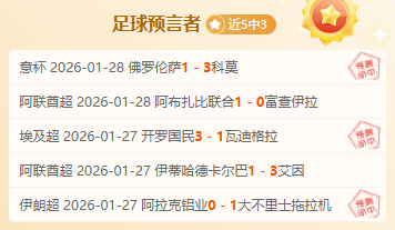 塞内加尔梦,之队再添星,雅克松执掌,米博体育平台,米博体育官方网站,米博体育登录入口,米博体育app下载