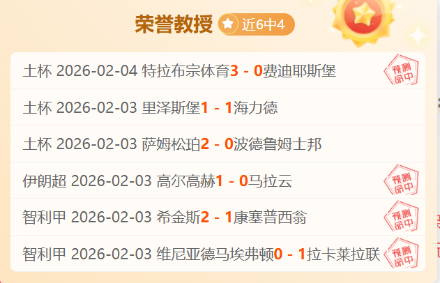 意甲焦点战,尤文图斯主,场迎战那不,米博体育平台,米博体育官方网站,米博体育登录入口,米博体育app下载