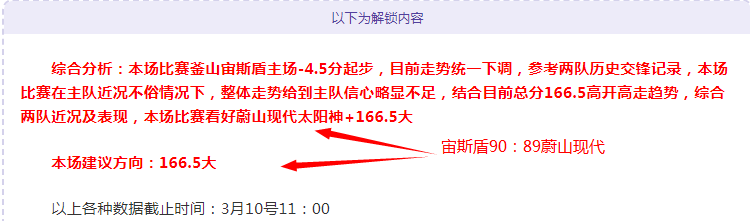 啟德體育園,足球賽票務,發放亂象,米博体育平台,米博体育官方网站,米博体育登录入口,米博体育app下载