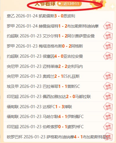 亚冠精英联,赛退赛规定,解析,米博体育平台,米博体育官方网站,米博体育登录入口,米博体育app下载