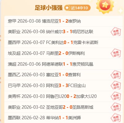 NBA,湖人勇士争,底角三分决,米博体育平台,米博体育官方网站,米博体育登录入口,米博体育app下载