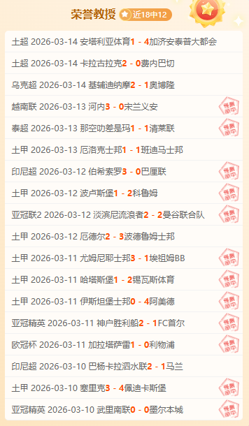 勒沃库森力,保不败金身,继续领跑德,米博体育平台,米博体育官方网站,米博体育登录入口,米博体育app下载