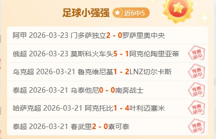 凯尔特人,险胜黄蜂,布朗塔图姆,米博体育平台,米博体育官方网站,米博体育登录入口,米博体育app下载