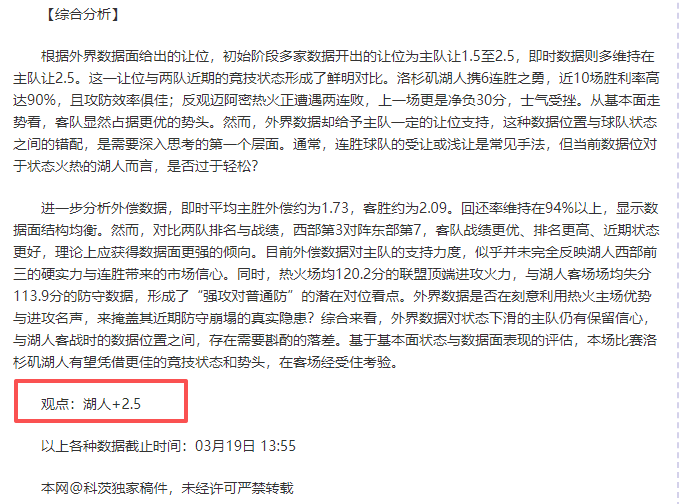 尤文半场陷,落后,布隆贝格破,米博体育平台,米博体育官方网站,米博体育登录入口,米博体育app下载
