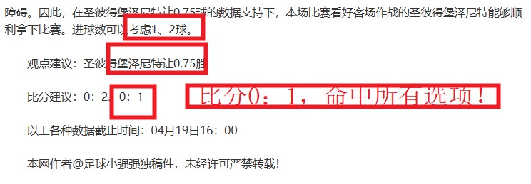 季后赛,湖人主场挑,战火箭分析,米博体育平台,米博体育官方网站,米博体育登录入口,米博体育app下载