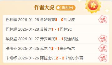 季后赛,湖人主场挑,战火箭分析,米博体育平台,米博体育官方网站,米博体育登录入口,米博体育app下载