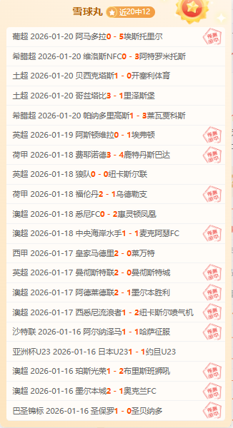 中国短道速,滑队,米混合接力,米博体育平台,米博体育官方网站,米博体育登录入口,米博体育app下载