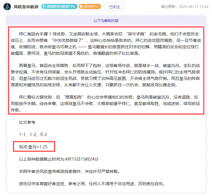 中国短道速,滑队,米混合接力,米博体育平台,米博体育官方网站,米博体育登录入口,米博体育app下载