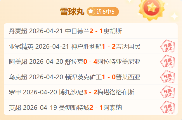 大乐透期号,专家推荐,英超赛事质,米博体育平台,米博体育官方网站,米博体育登录入口,米博体育app下载