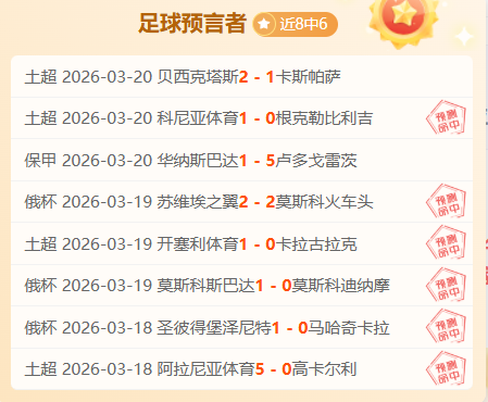 国足新帅扬,科维奇,败仗中显精,米博体育平台,米博体育官方网站,米博体育登录入口,米博体育app下载