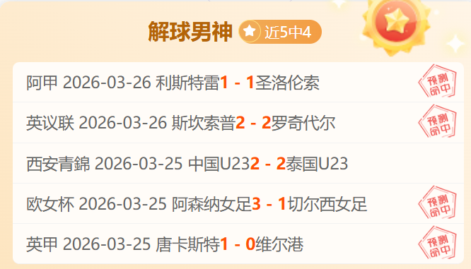 香港甲组风,云再起,连续六场霸,米博体育平台,米博体育官方网站,米博体育登录入口,米博体育app下载