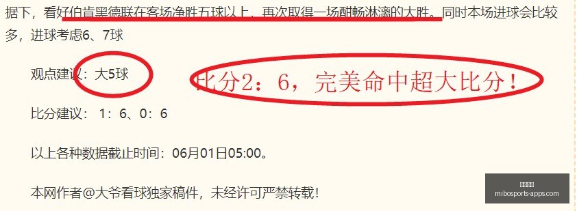 瑞典甲焦点,战分析,卢恩斯基尔,米博体育官网,米博体育App,米博体育直播,米博体育平台,米博体育入口