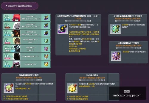 中超焦点解,大连英博近,况低迷全解,米博体育官网,米博体育App,米博体育直播,米博体育平台,米博体育入口