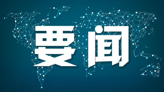 美国财政部,或将启用这,笔巨款干预,米博体育官网,米博体育App,米博体育直播,米博体育平台,米博体育入口