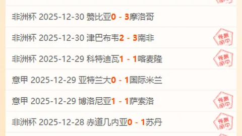 短道速滑女子1500米亚冬会，中国队包揽奖牌三甲