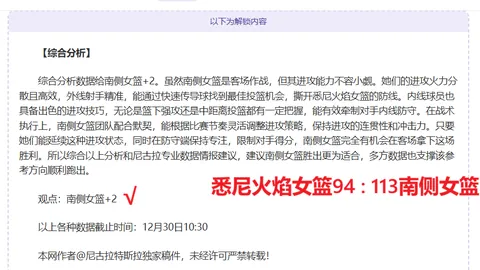 利物浦6000万欲引进国米防线新星，瞄准范戴克接班人应对防线困境