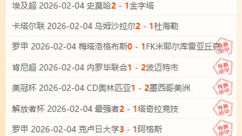 周二005英超分析：布伦特迎战曼城，免费预测及推荐揭晓