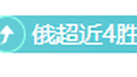 张镇麟：全明星赛礼物，赛前凤凰传奇助阵