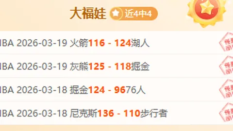 激情碰撞！CBA巅峰对决：广州战队与南京强强争霸，谁将问鼎荣耀？