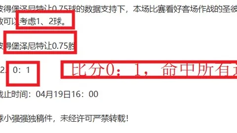 NBA季后赛G2：湖人主场挑战火箭分析