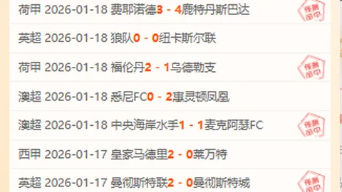 中国短道速滑队2000米混合接力夺冠，微博庆功时刻