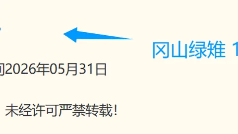 30胜23负对决米博体育平台：火焰对决梦想，赛事深度解析指南