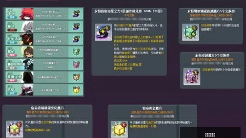 中超焦点解析米博体育平台：大连英博近况低迷全解析，状态回暖攻略