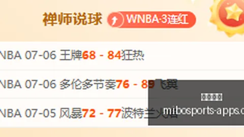 米博体育 094450 55