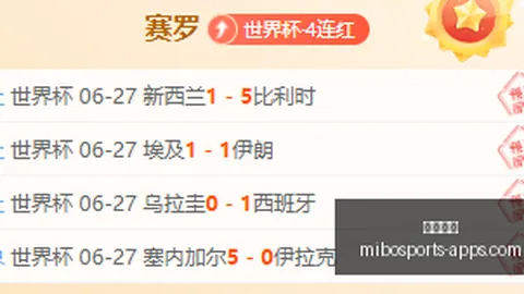 米博体育 095114 20
