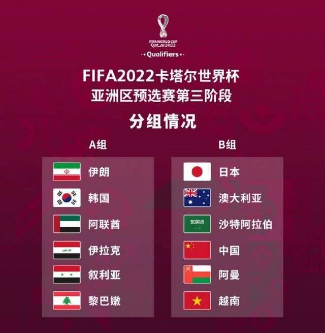 将球送入网
